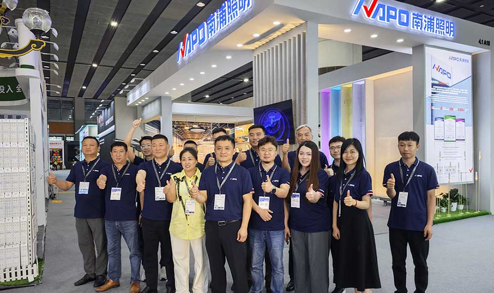 GILE 2026 Guangdong HIPO Lighting 01