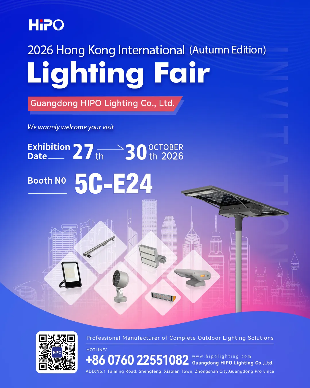 香港展邀请函